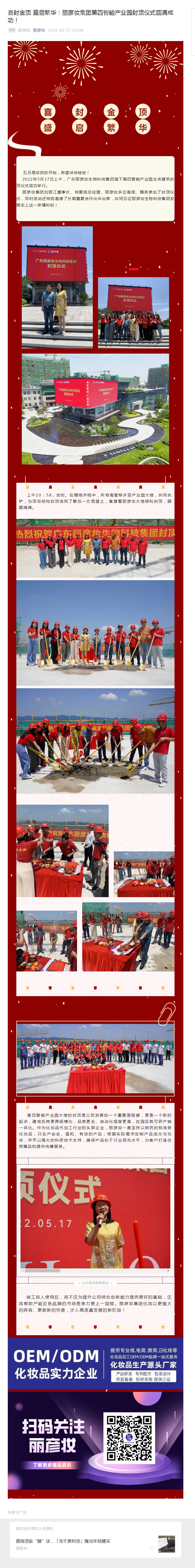 1652840742181386.jpg 11.jpg