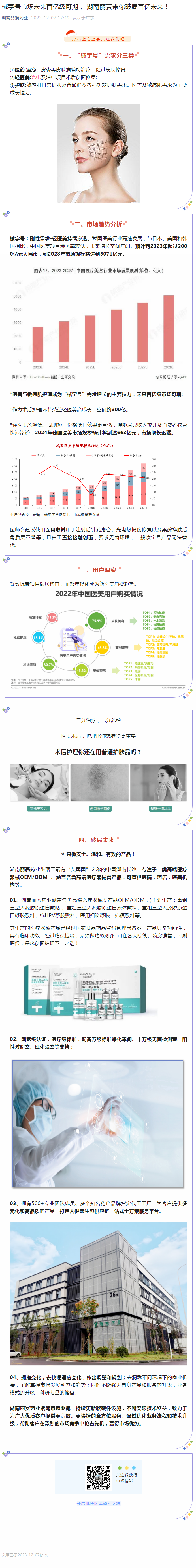 1702016121209297.png image.png