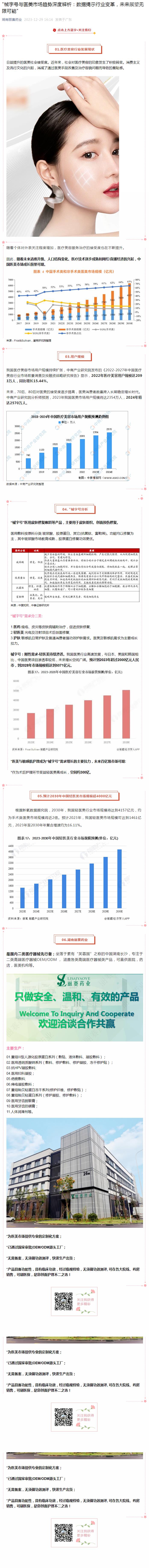 1703838121162246.jpg 360截圖20231229161951399.jpg