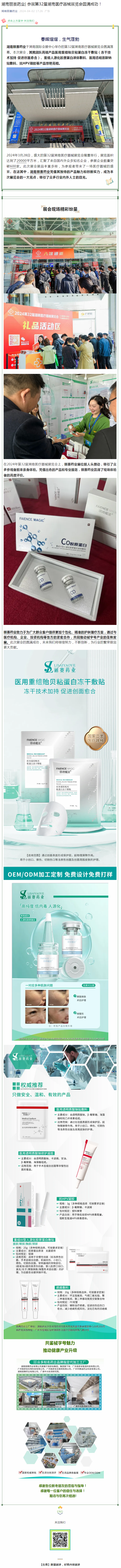 1715063464193332.png 360截圖20240507143037920.png